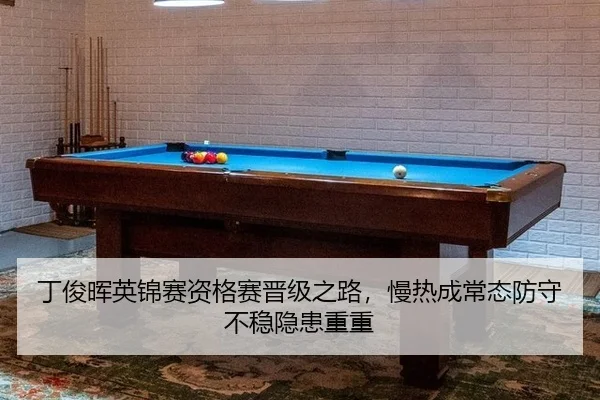 ding-jun-hui-ying-jin-sai-zi-ge-sai-jin-ji-zhi-lu-man-re-cheng-chang-tai-fang-shou-bu-wen-yin-huan-chong-chong-2-992.jpg